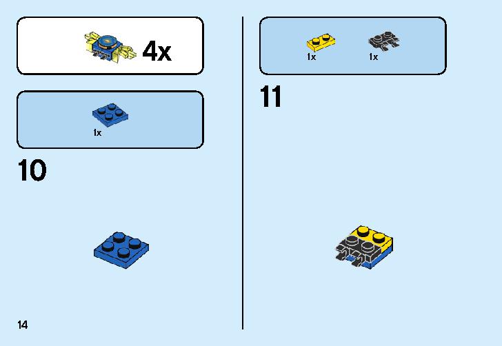 スピン術ジェイ 70660 レゴの商品情報 レゴの説明書・組立方法 14 page
