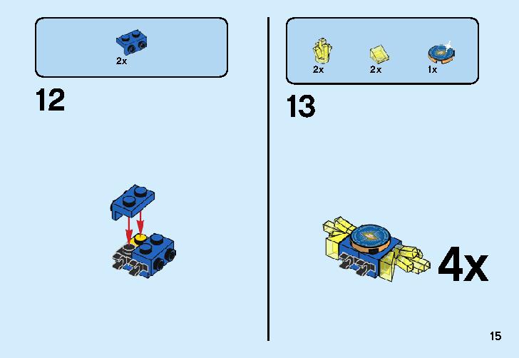 スピン術ジェイ 70660 レゴの商品情報 レゴの説明書・組立方法 15 page