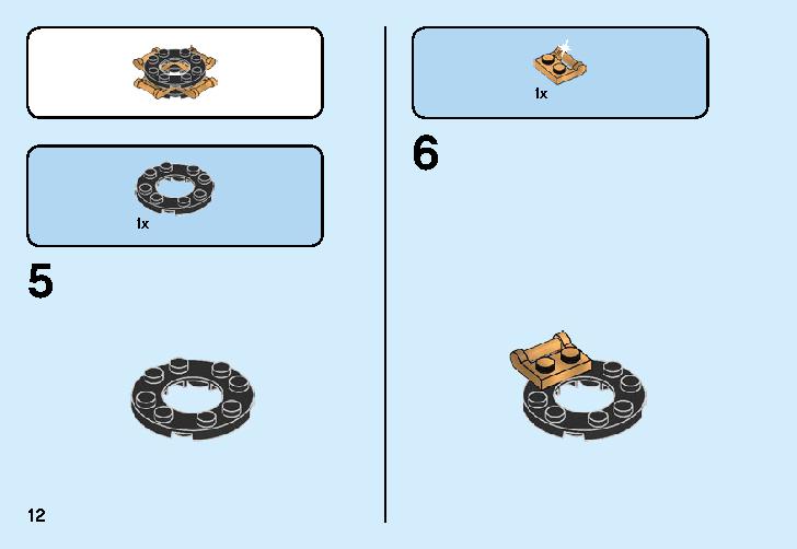 スピン術ニャー&ウー 70663 レゴの商品情報 レゴの説明書・組立方法 12 page