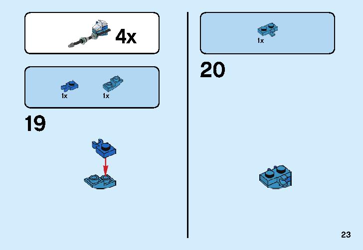 スピン術ニャー&ウー 70663 レゴの商品情報 レゴの説明書・組立方法 23 page