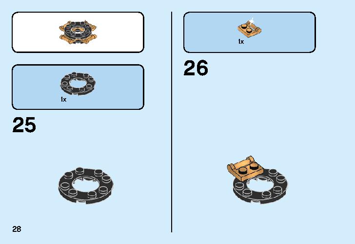 スピン術ニャー&ウー 70663 レゴの商品情報 レゴの説明書・組立方法 28 page