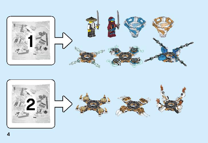 スピン術ニャー&ウー 70663 レゴの商品情報 レゴの説明書・組立方法 4 page