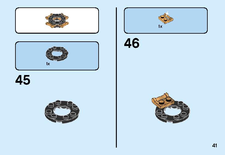 スピン術ニャー&ウー 70663 レゴの商品情報 レゴの説明書・組立方法 41 page