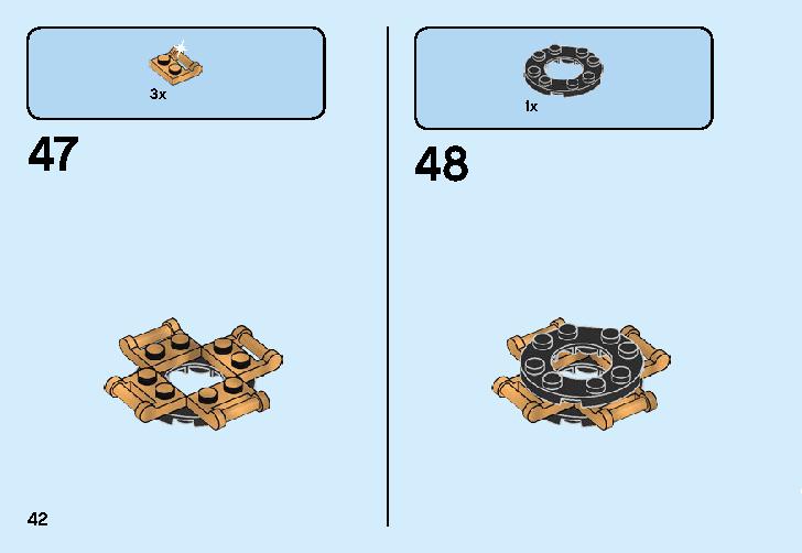 スピン術ニャー&ウー 70663 レゴの商品情報 レゴの説明書・組立方法 42 page