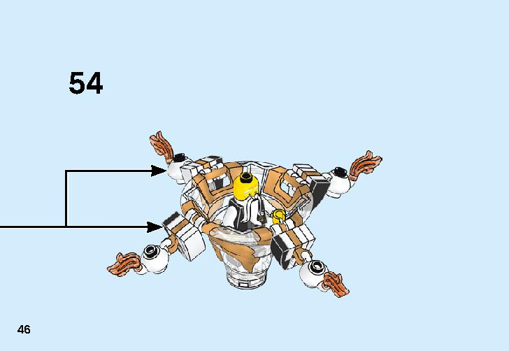 スピン術ニャー&ウー 70663 レゴの商品情報 レゴの説明書・組立方法 46 page