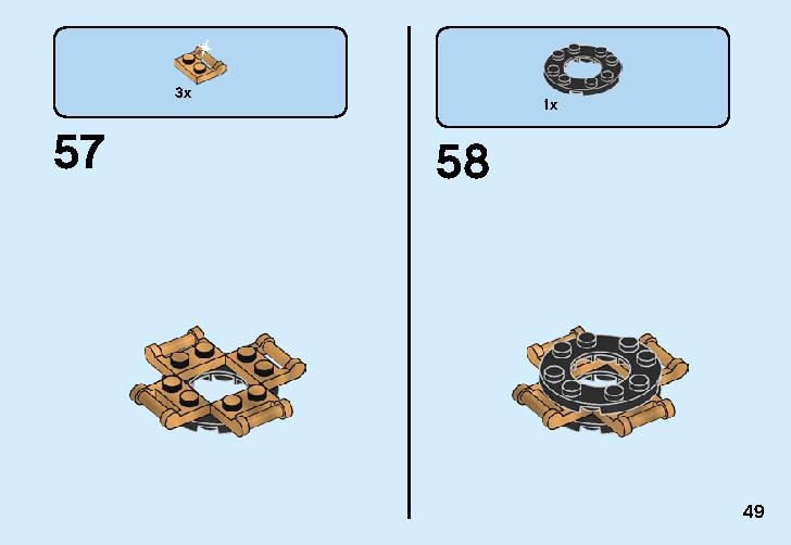 スピン術ニャー&ウー 70663 レゴの商品情報 レゴの説明書・組立方法 49 page
