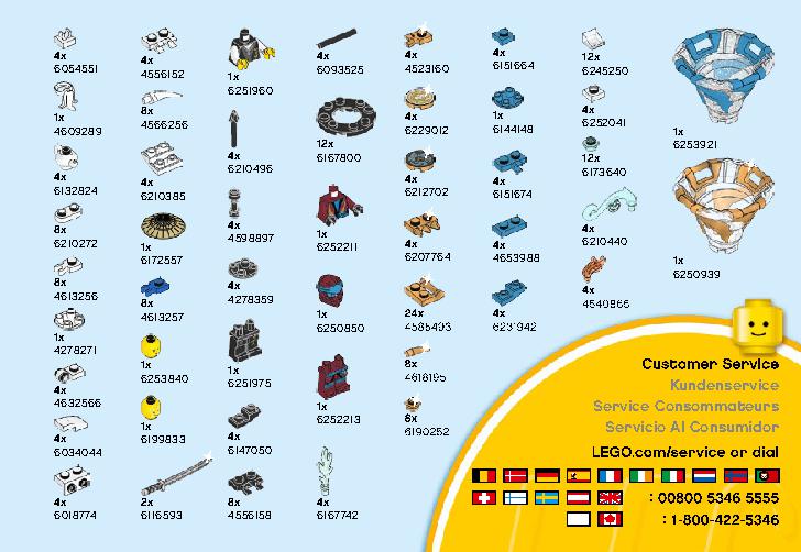 スピン術ニャー&ウー 70663 レゴの商品情報 レゴの説明書・組立方法 55 page