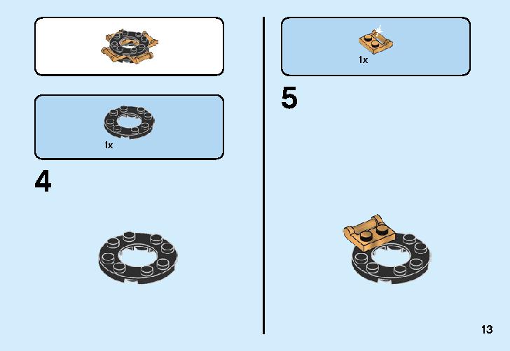スピン術ロイド vs.ガーマドン 70664 レゴの商品情報 レゴの説明書・組立方法 13 page