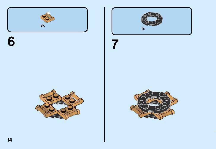 スピン術ロイド vs.ガーマドン 70664 レゴの商品情報 レゴの説明書・組立方法 14 page