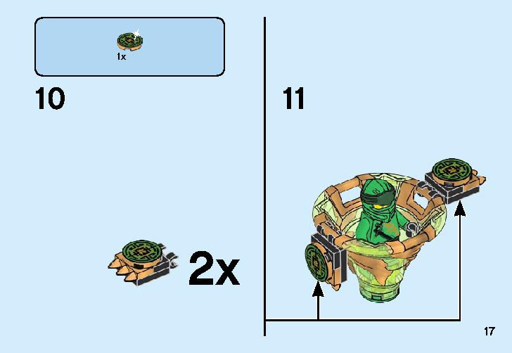 スピン術ロイド vs.ガーマドン 70664 レゴの商品情報 レゴの説明書・組立方法 17 page
