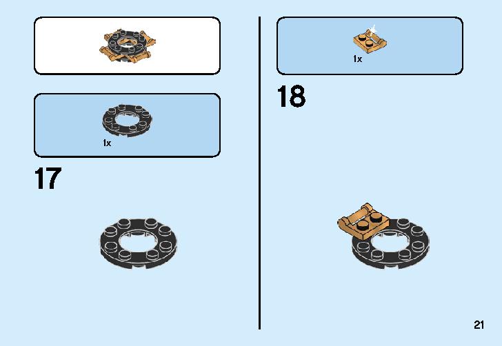 スピン術ロイド vs.ガーマドン 70664 レゴの商品情報 レゴの説明書・組立方法 21 page