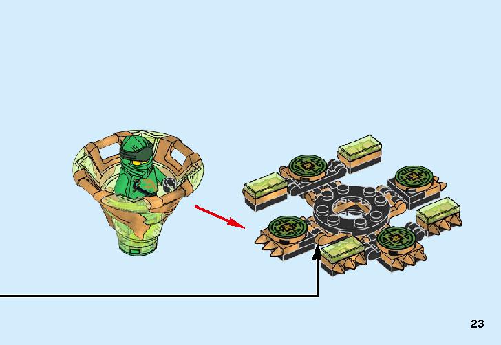 スピン術ロイド vs.ガーマドン 70664 レゴの商品情報 レゴの説明書・組立方法 23 page
