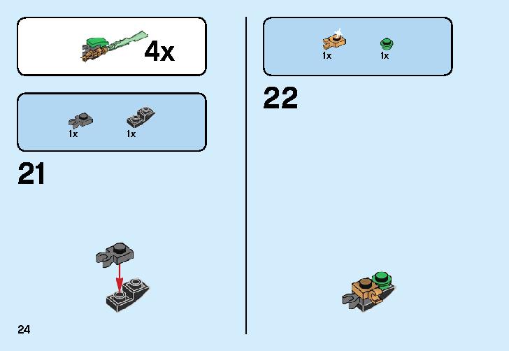 スピン術ロイド vs.ガーマドン 70664 レゴの商品情報 レゴの説明書・組立方法 24 page