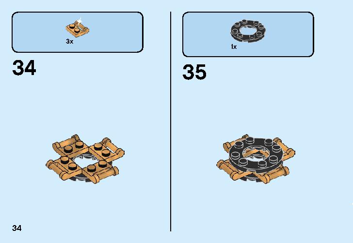 スピン術ロイド vs.ガーマドン 70664 レゴの商品情報 レゴの説明書・組立方法 34 page