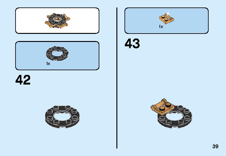 スピン術ロイド vs.ガーマドン 70664 レゴの商品情報 レゴの説明書・組立方法 39 page