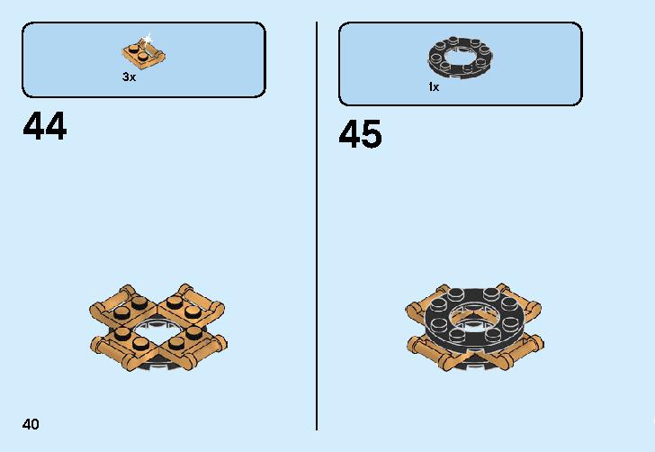 スピン術ロイド vs.ガーマドン 70664 レゴの商品情報 レゴの説明書・組立方法 40 page