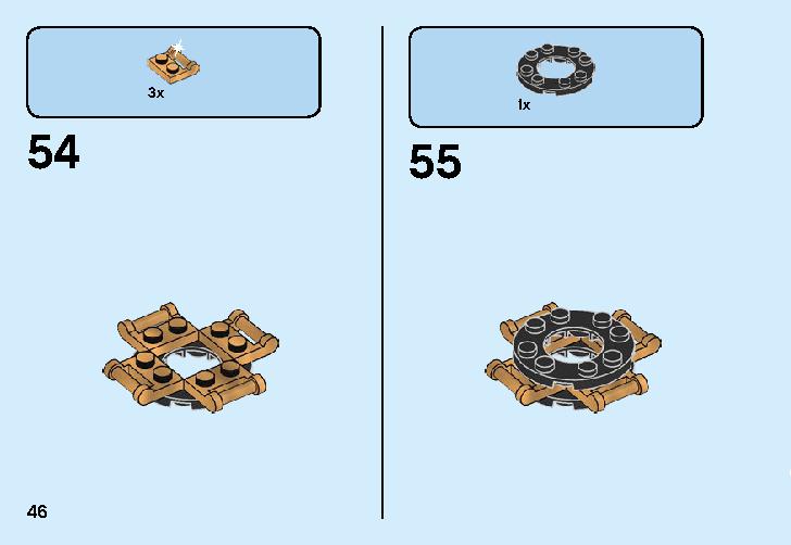 スピン術ロイド vs.ガーマドン 70664 レゴの商品情報 レゴの説明書・組立方法 46 page