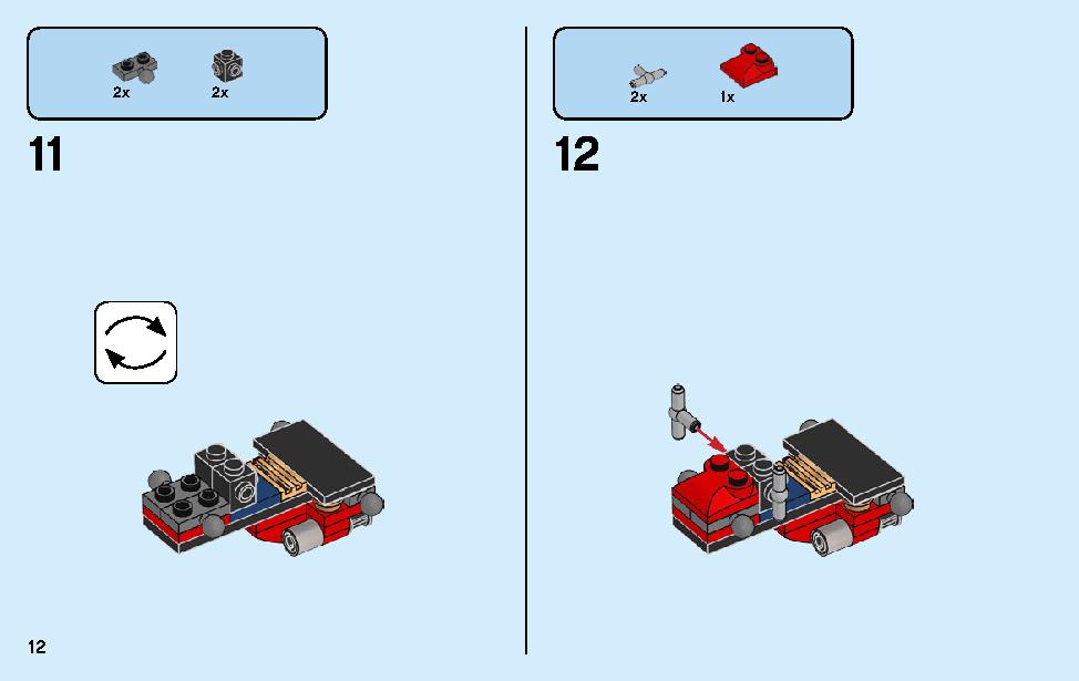 サムライロボ 70665 レゴの商品情報 レゴの説明書・組立方法 12 page