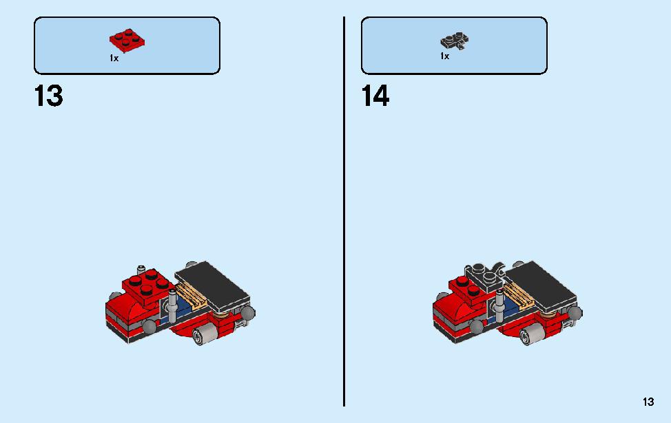 サムライロボ 70665 レゴの商品情報 レゴの説明書・組立方法 13 page