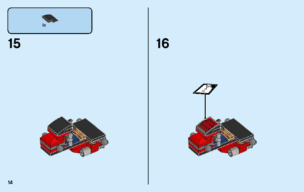 サムライロボ 70665 レゴの商品情報 レゴの説明書・組立方法 14 page