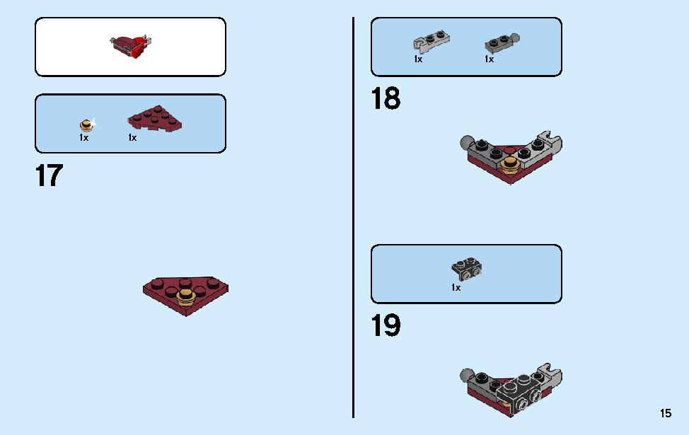 サムライロボ 70665 レゴの商品情報 レゴの説明書・組立方法 15 page