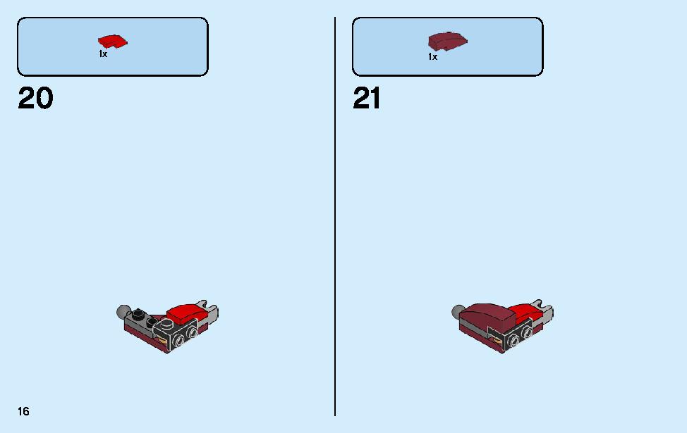 サムライロボ 70665 レゴの商品情報 レゴの説明書・組立方法 16 page