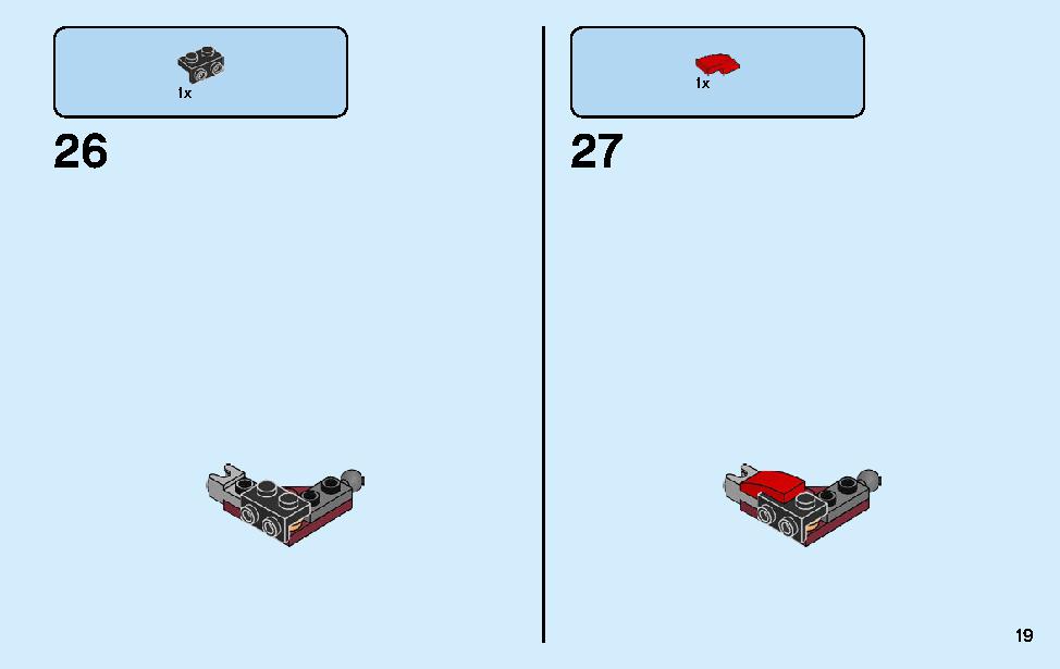 サムライロボ 70665 レゴの商品情報 レゴの説明書・組立方法 19 page
