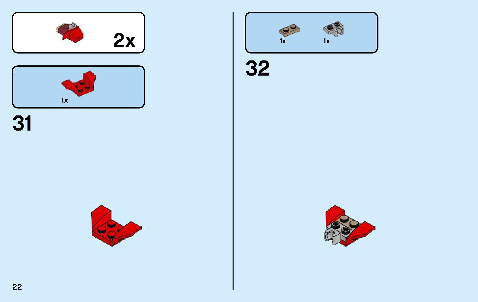 サムライロボ 70665 レゴの商品情報 レゴの説明書・組立方法 22 page