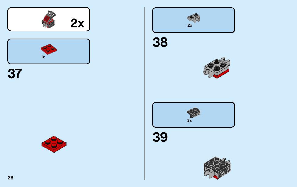 サムライロボ 70665 レゴの商品情報 レゴの説明書・組立方法 26 page