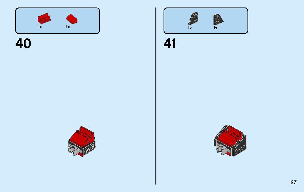 サムライロボ 70665 レゴの商品情報 レゴの説明書・組立方法 27 page