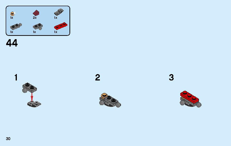 サムライロボ 70665 レゴの商品情報 レゴの説明書・組立方法 30 page