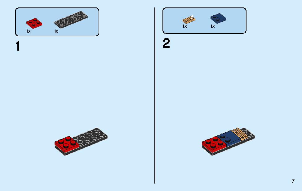 サムライロボ 70665 レゴの商品情報 レゴの説明書・組立方法 7 page