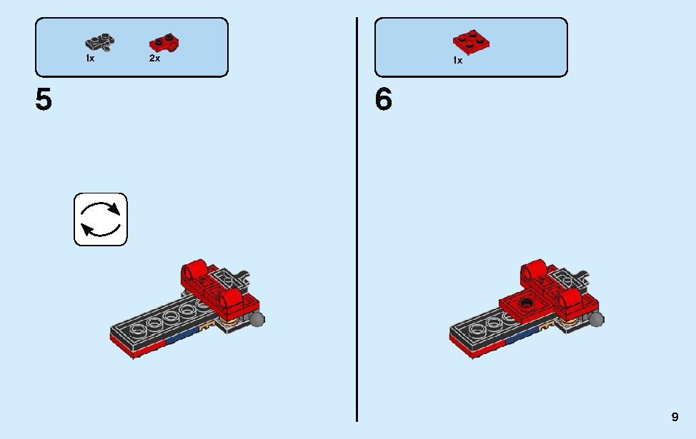 サムライロボ 70665 レゴの商品情報 レゴの説明書・組立方法 9 page