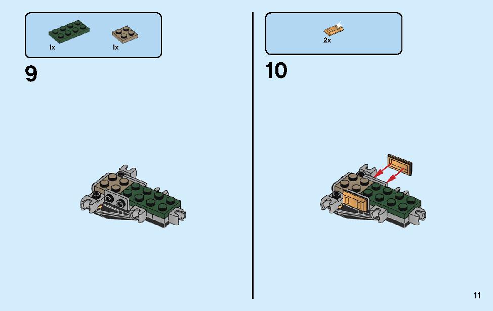 ゴールデン・ドラゴン 70666 レゴの商品情報 レゴの説明書・組立方法 11 page
