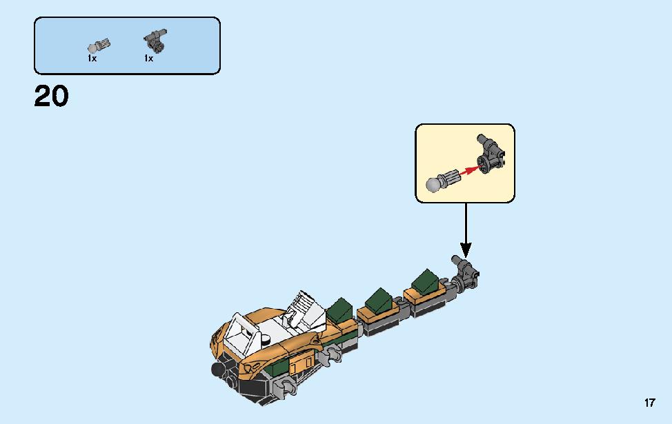 ゴールデン・ドラゴン 70666 レゴの商品情報 レゴの説明書・組立方法 17 page