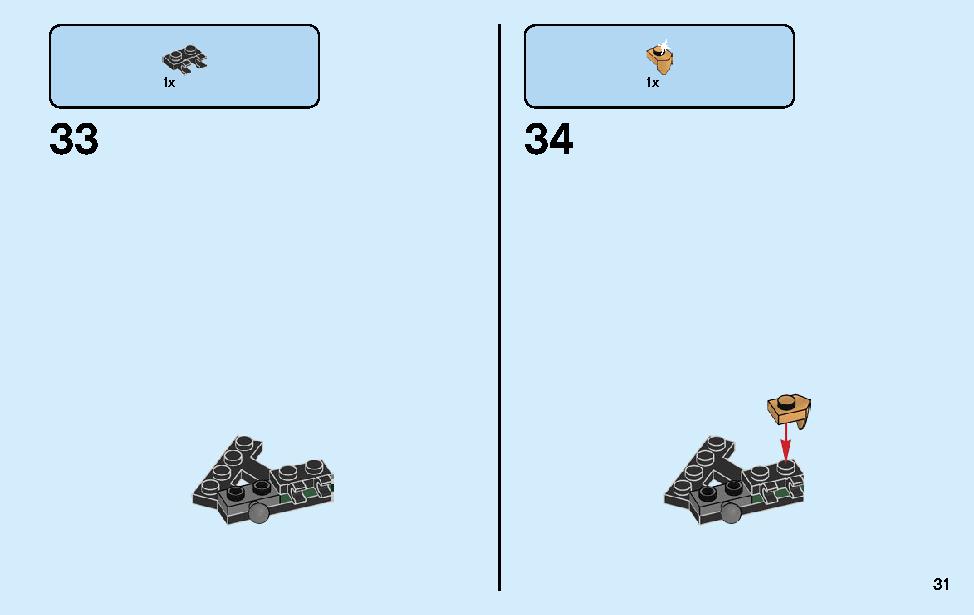 ゴールデン・ドラゴン 70666 レゴの商品情報 レゴの説明書・組立方法 31 page