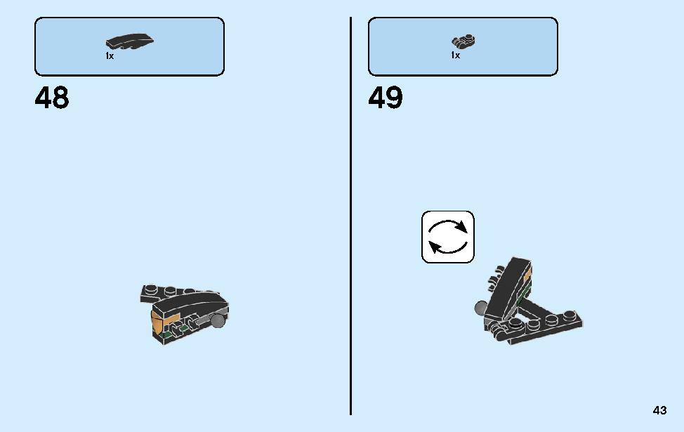 ゴールデン・ドラゴン 70666 レゴの商品情報 レゴの説明書・組立方法 43 page