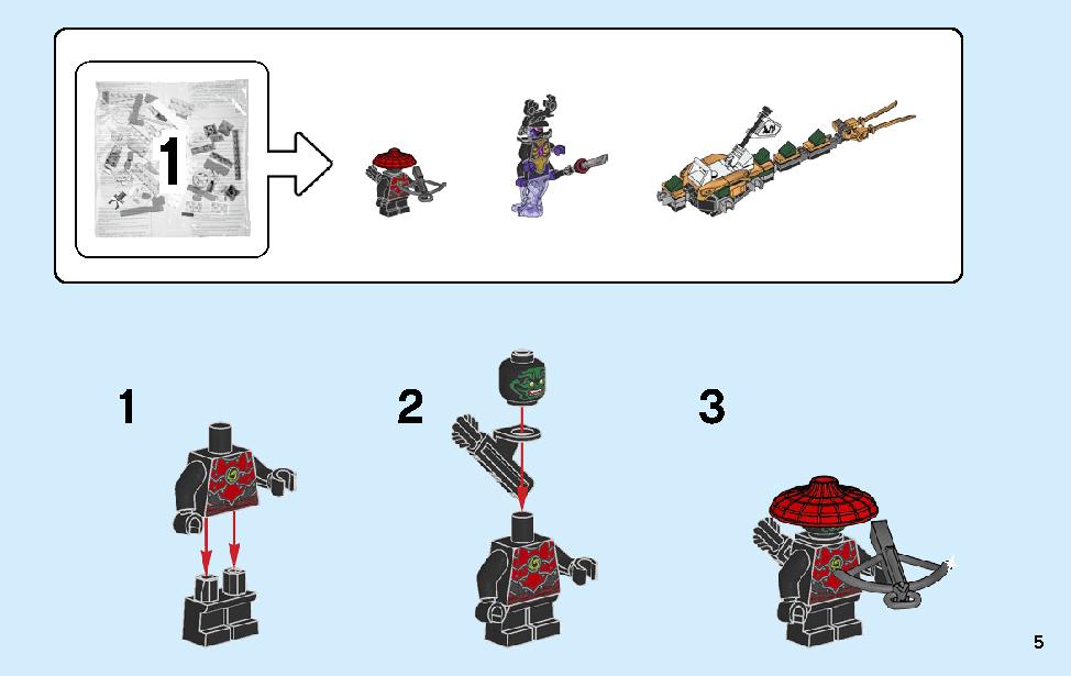 ゴールデン・ドラゴン 70666 レゴの商品情報 レゴの説明書・組立方法 5 page