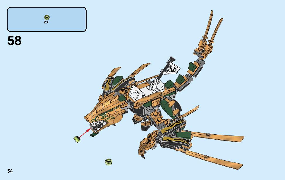 ゴールデン・ドラゴン 70666 レゴの商品情報 レゴの説明書・組立方法 54 page