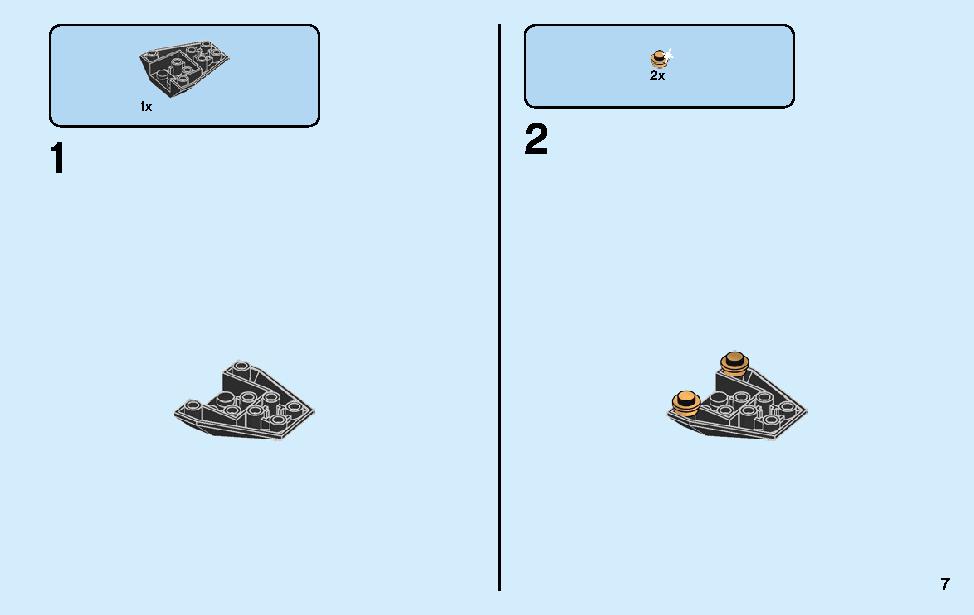 ゴールデン・ドラゴン 70666 レゴの商品情報 レゴの説明書・組立方法 7 page