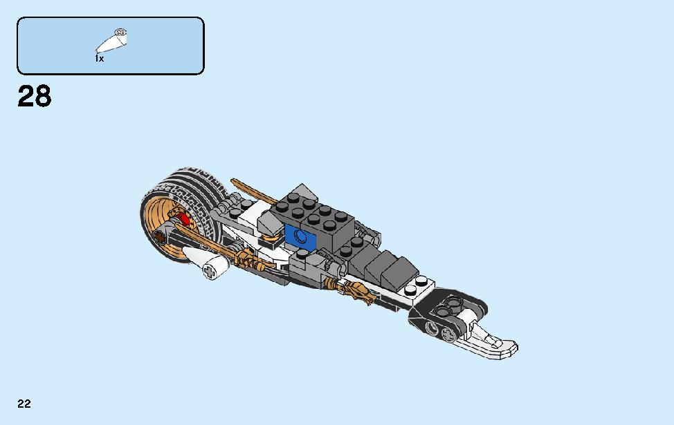 Kai’s Blade Cycle & Zane’s Snowmobile 70667 LEGO information LEGO instructions 22 page