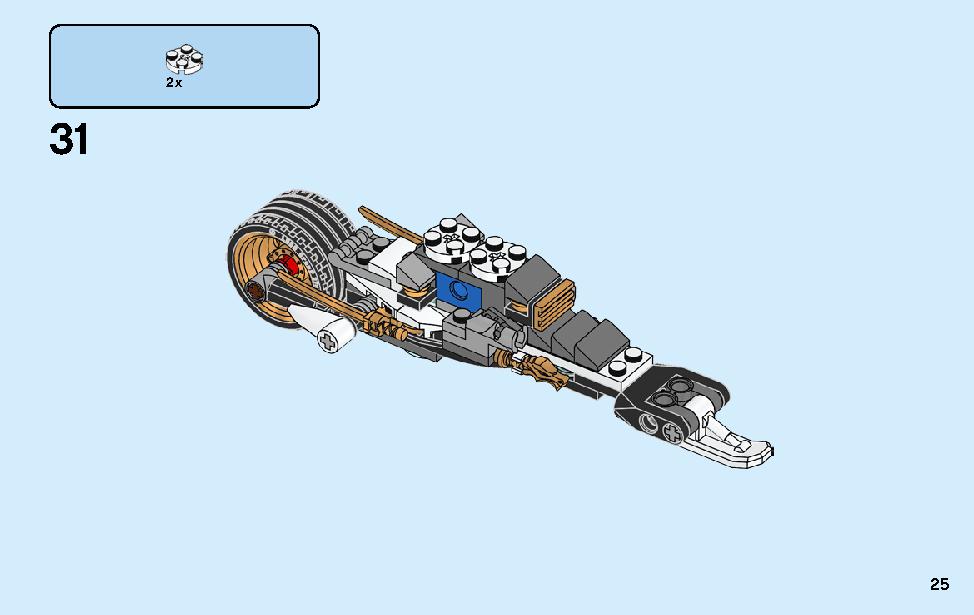 Kai’s Blade Cycle & Zane’s Snowmobile 70667 LEGO information LEGO instructions 25 page