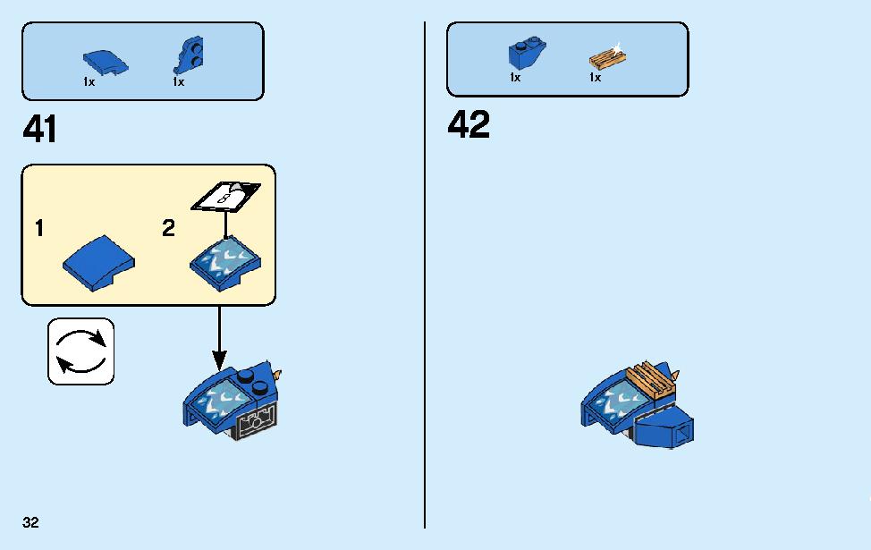 カイ＆ゼンのバイクレース 70667 レゴの商品情報 レゴの説明書・組立方法 32 page