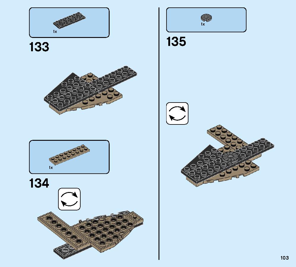 ジェイのイナズマファイター 70668 レゴの商品情報 レゴの説明書・組立方法 103 page