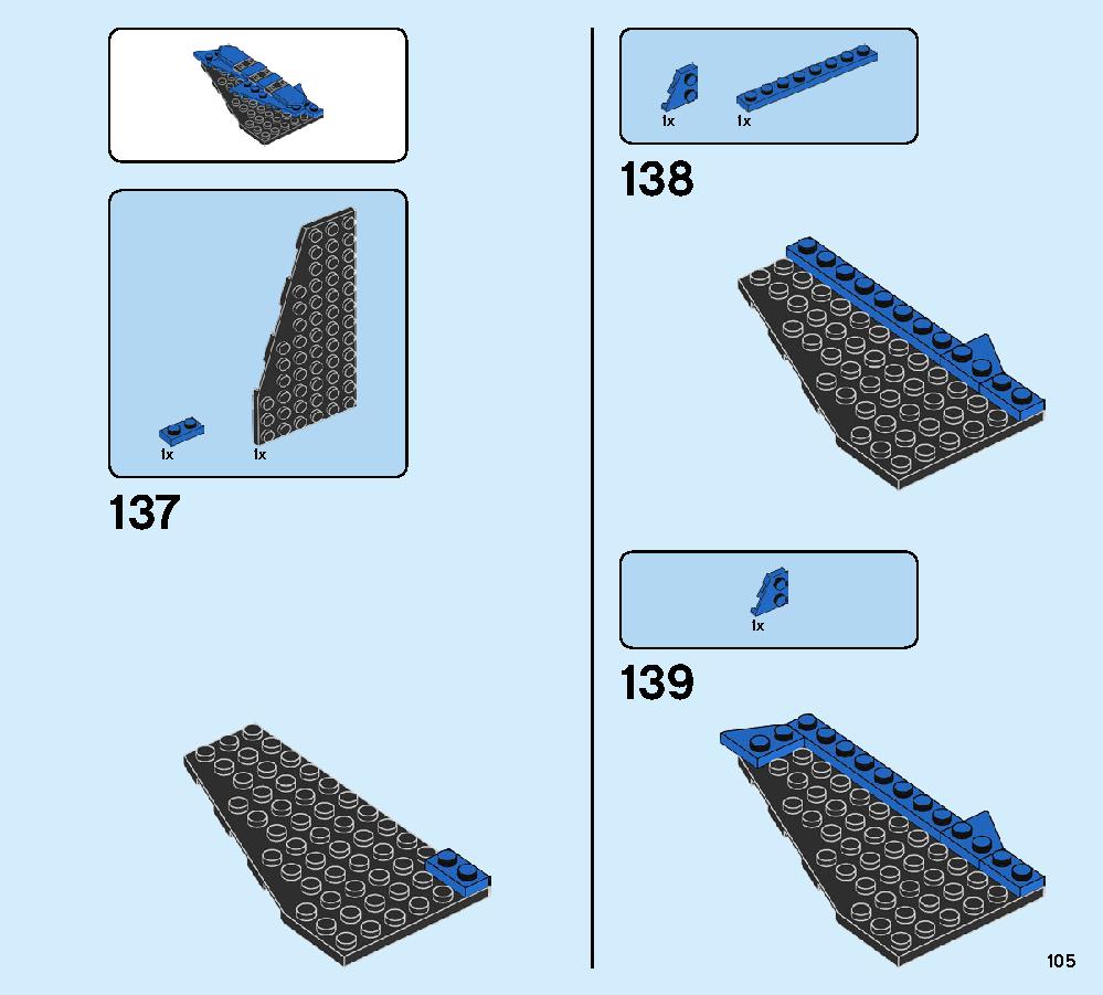 ジェイのイナズマファイター 70668 レゴの商品情報 レゴの説明書・組立方法 105 page