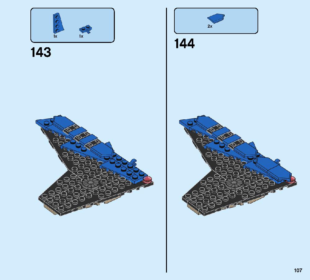 ジェイのイナズマファイター 70668 レゴの商品情報 レゴの説明書・組立方法 107 page