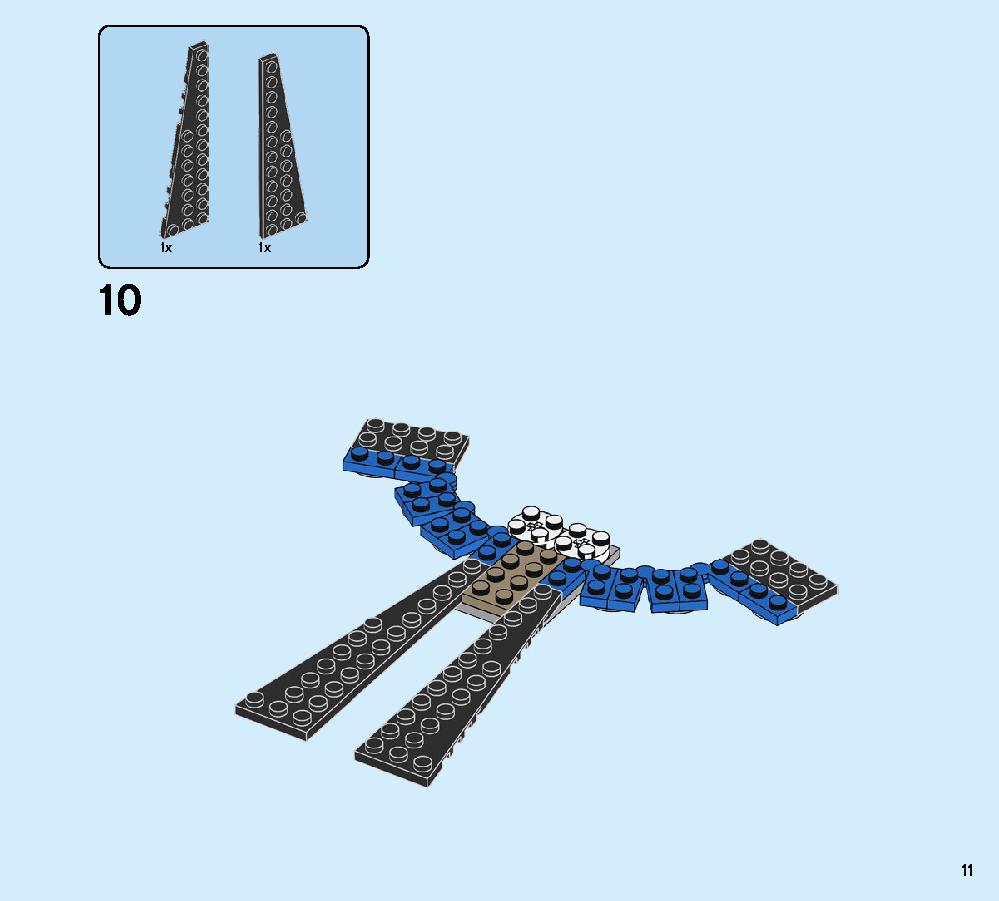 ジェイのイナズマファイター 70668 レゴの商品情報 レゴの説明書・組立方法 11 page