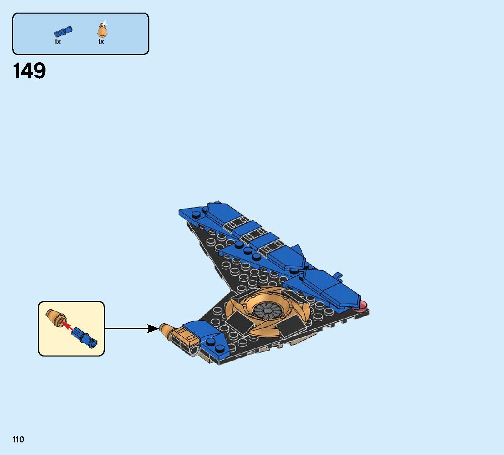 Jay’s Storm Fighter 70668 LEGO information LEGO instructions 110 page