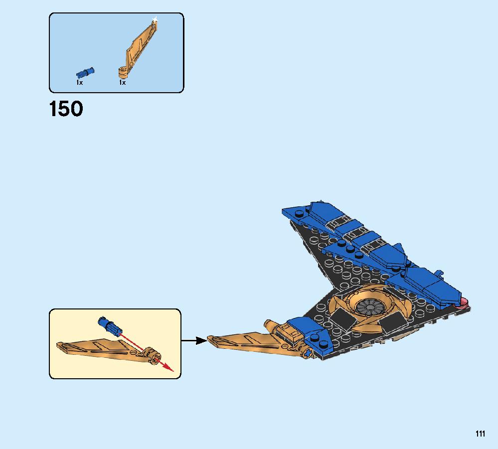 Jay’s Storm Fighter 70668 LEGO information LEGO instructions 111 page