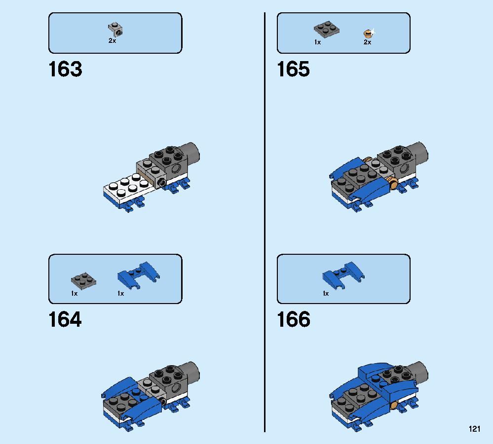 ジェイのイナズマファイター 70668 レゴの商品情報 レゴの説明書・組立方法 121 page
